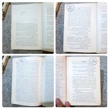 ابله