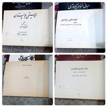موسیقی،محمد