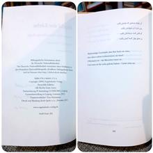 اوج
