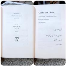 اوج