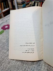 نقد