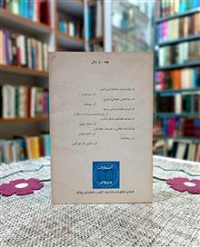 نقد