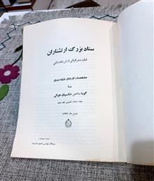 مشخصات