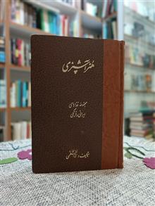 هنر