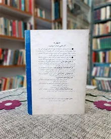 قسمت