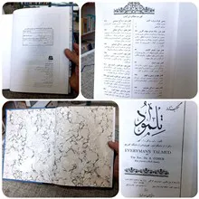 گنجینه