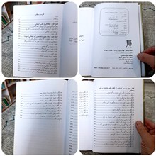 شاهنامه