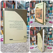 شاهنامه