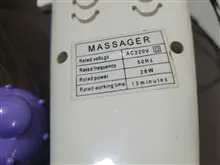 ماساژور