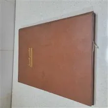 دفتر