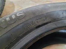 لاستیک