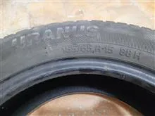 لاستیک