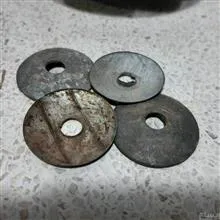 واشر
