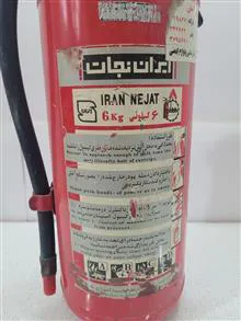 کپسول