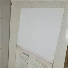 کاغذ