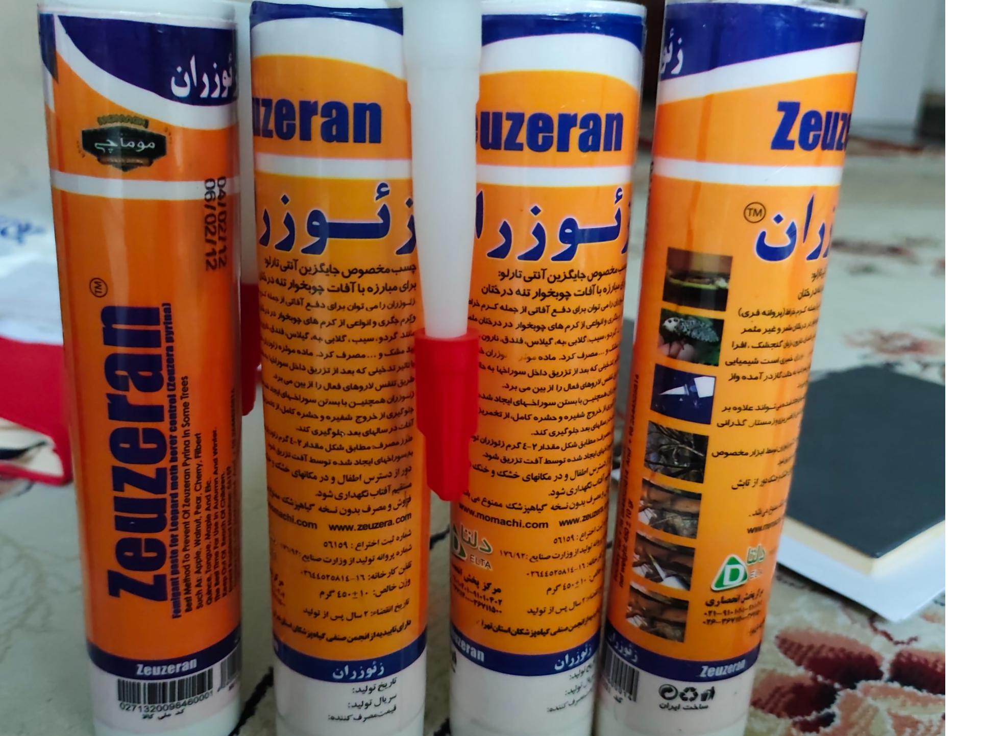 زئوزران برای مبارزه با کرم خراط