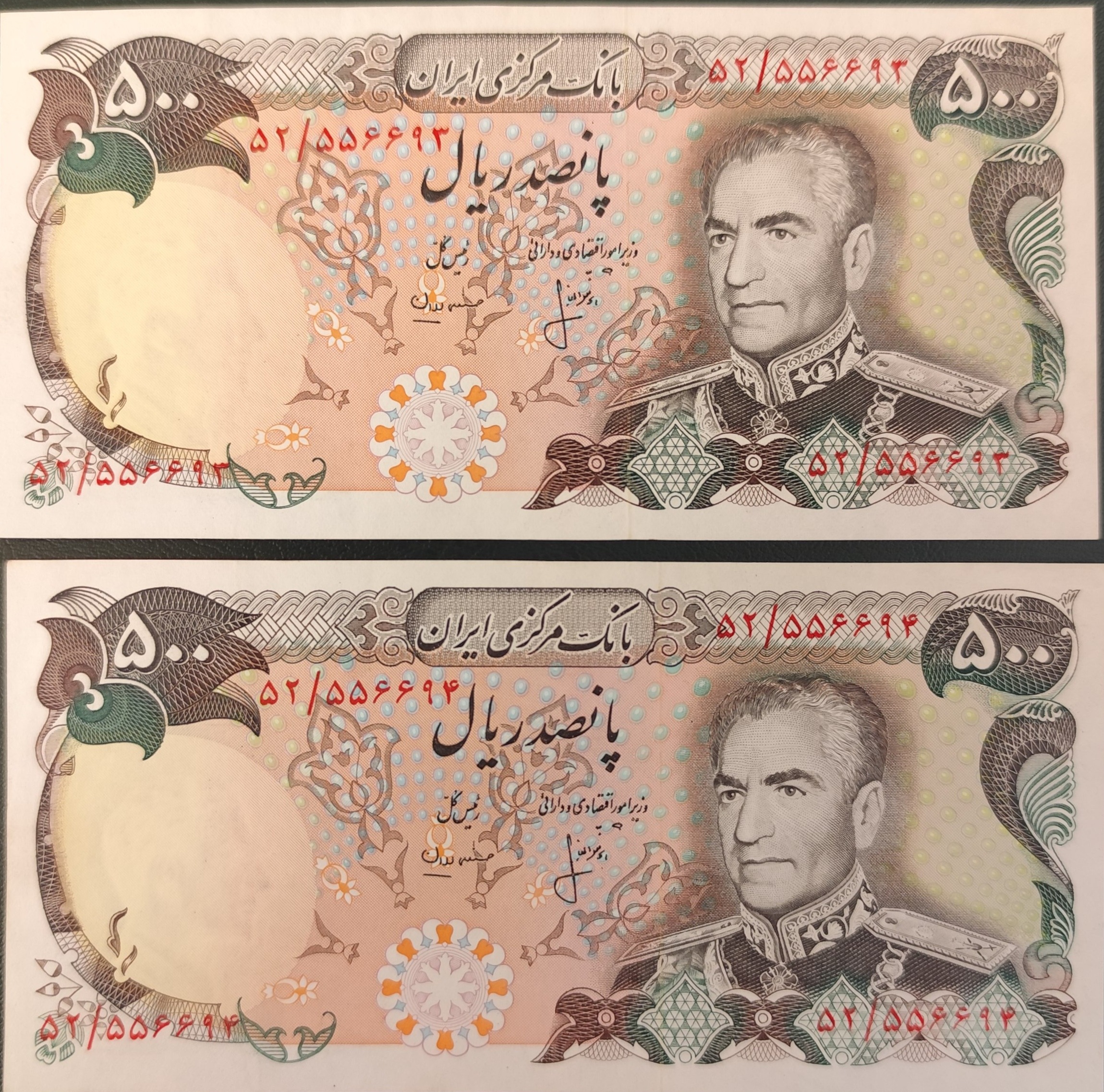 اسکناس پهلوی دوم