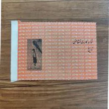 کوپن