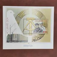 شیت