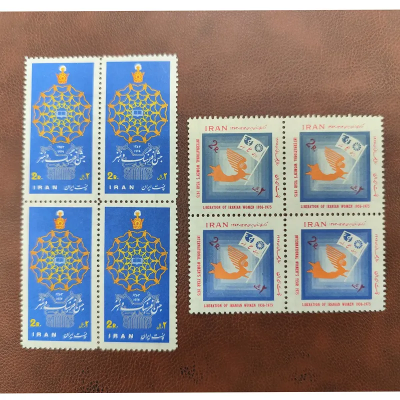 دو بلوک تمبر محمدرضاشاه 1353