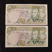 جفت