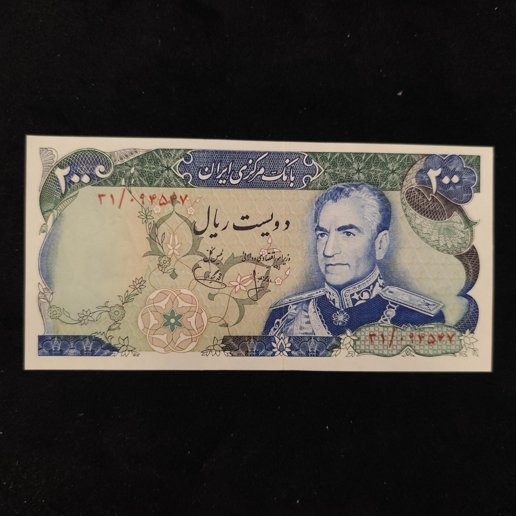 200ریال تک بانکی انصاری مهران میدان شهیاد