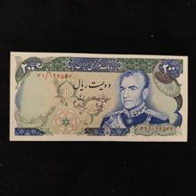 200ریال