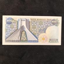 200ریال