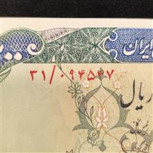 200ریال