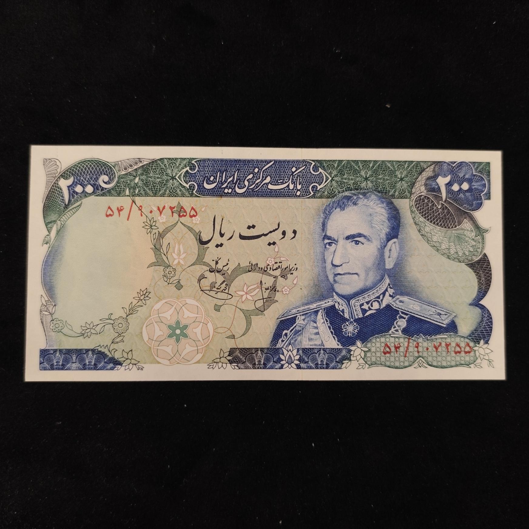 200ریال تک بانکی انصاری مهران میدان شهیاد