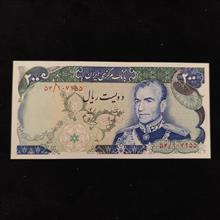 200ریال