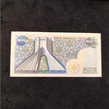 200ریال