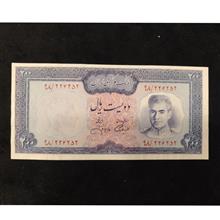 200ریال