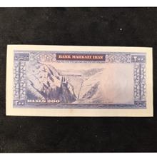 200ریال