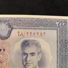 200ریال