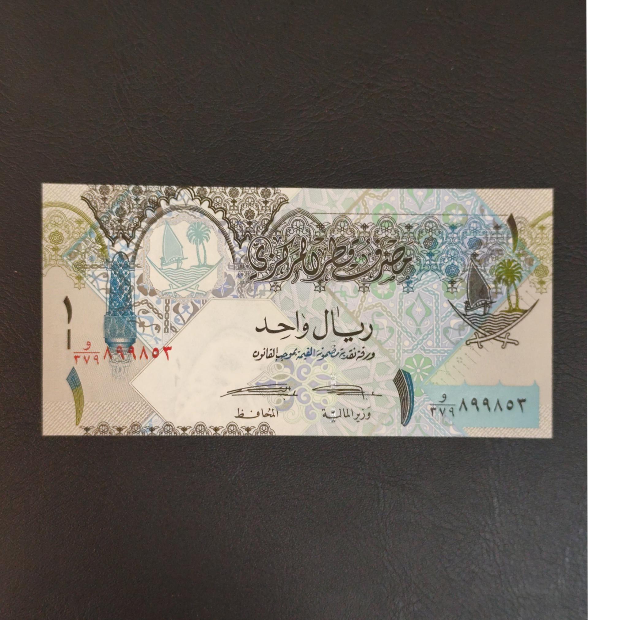 یک ریال قطر
