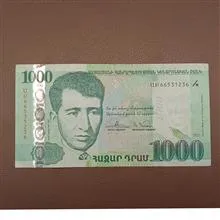 1000