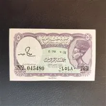 پنج
