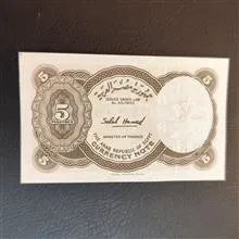 پنج