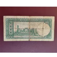 50ریال