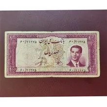 100ریال