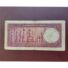 100ریال