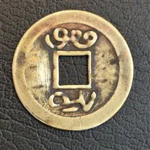 سکه