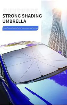 آفتاب