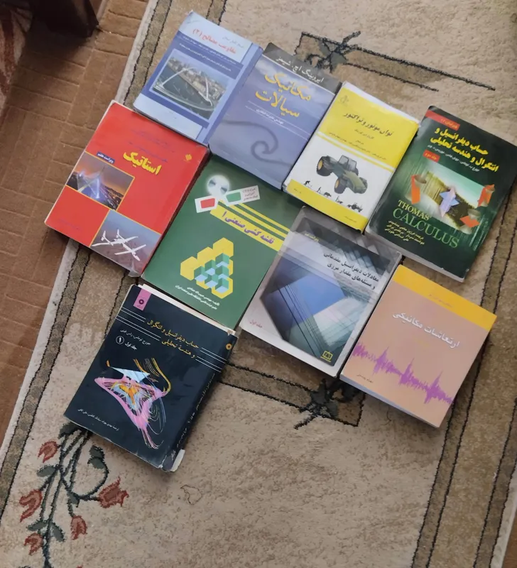 کتب دانشگاهی در حدنو