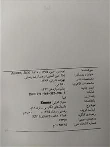 اما