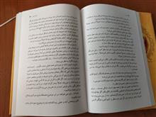 اما