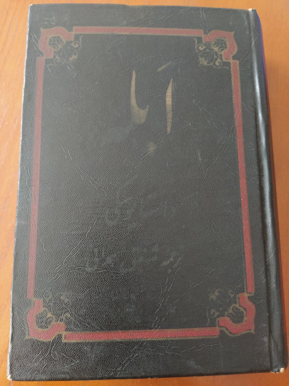 ابله داستایوسکی کلکسیونی