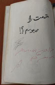 ابله