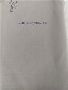 ابله